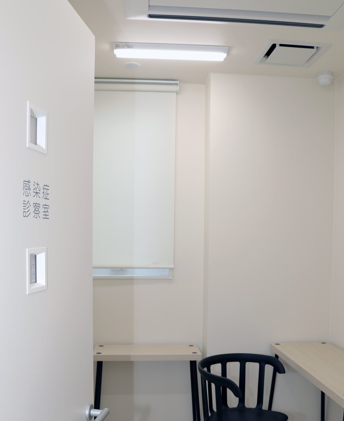 八戸にこクリニック院内写真