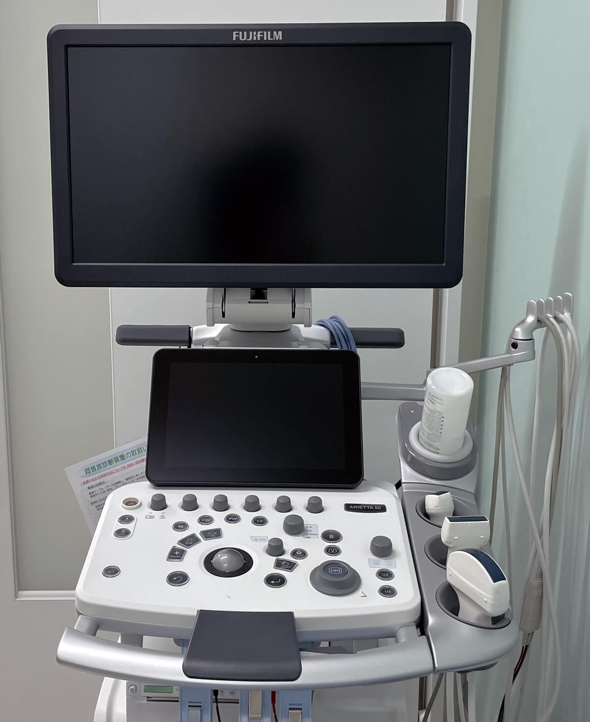 八戸にこクリニック院内写真