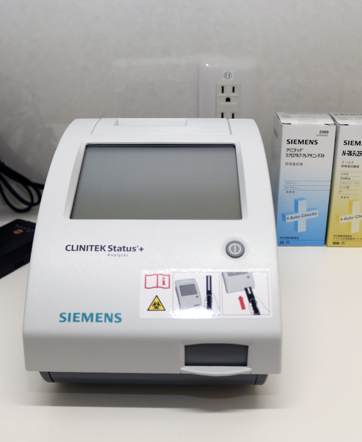 八戸にこクリニック院内写真