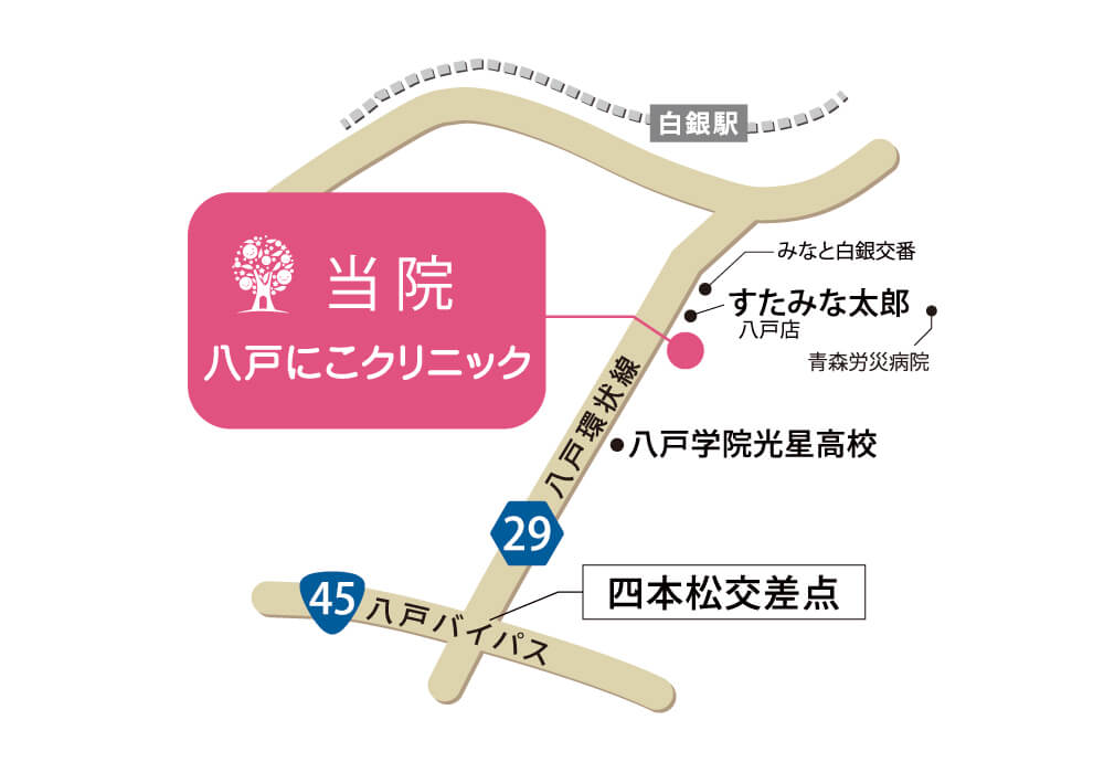 八戸にこクリニック周辺地図