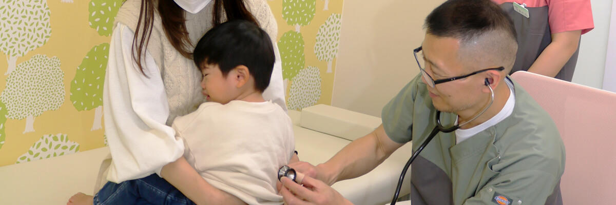 八戸にこクリニック