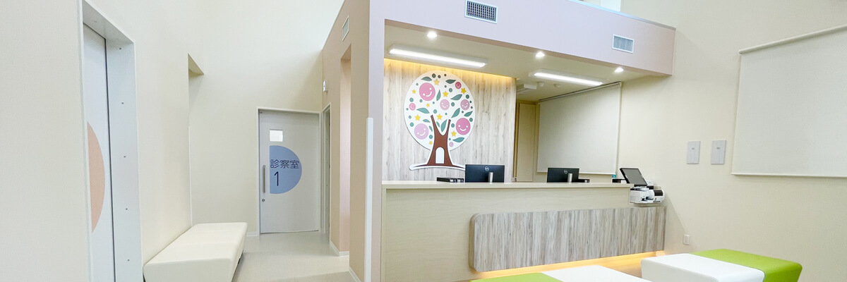 八戸にこクリニック