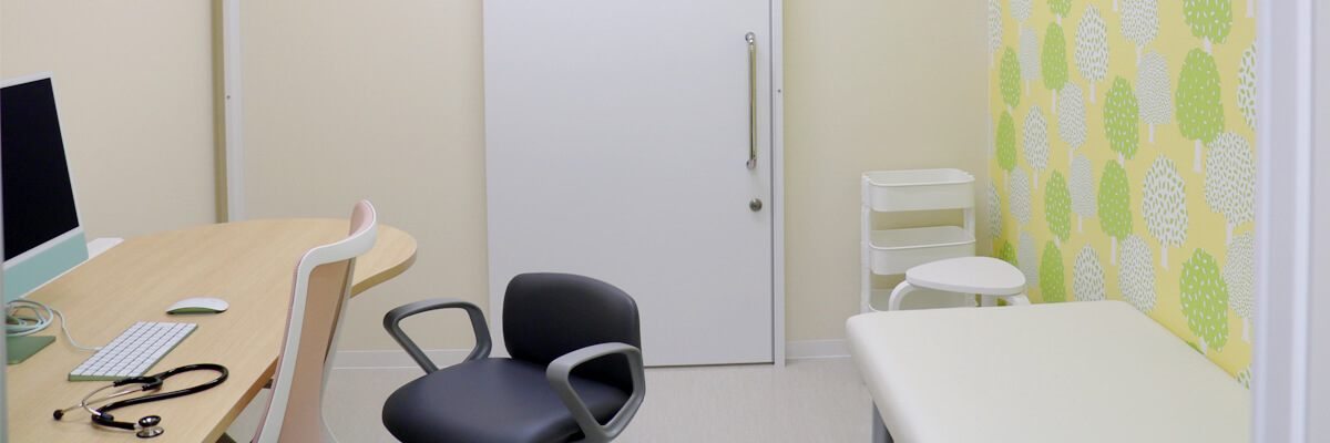 八戸にこクリニック